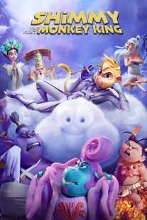 فیلم Shimmy: The First Monkey King 2023