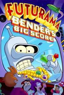 انیمیشن Futurama: Bender’s Big Score 2007