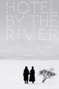 فیلم کره ای Hotel by the River 2018