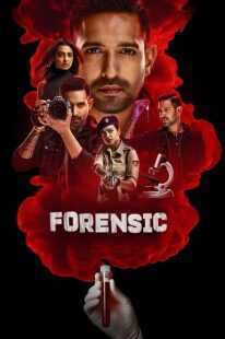 فیلم هندی Forensic 2022