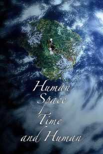 فیلم کره ای Human, Space, Time and Human 2018