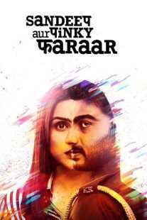 فیلم هندی Sandeep Aur Pinky Faraar 2021