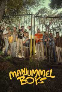 فیلم هندی Manjummel Boys 2024