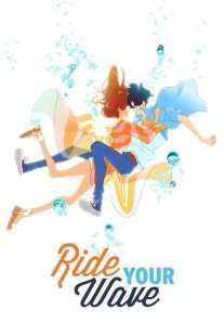 انیمه Ride Your Wave 2019