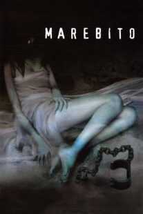 فیلم Marebito 2004