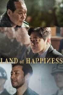 فیلم کره‌ای Land of Happiness 2024