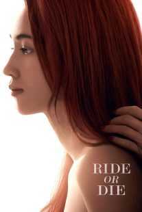 فیلم Ride or Die 2021