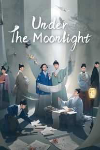 سریال Under the Moonlight