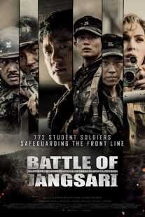 فیلم کره ای The Battle of Jangsari 2019