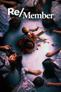 فیلم Remember Member 2022