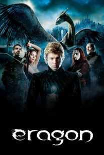 فیلم Eragon 2006