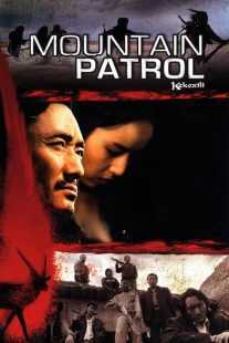 فیلم Mountain Patrol 2004