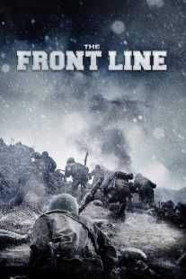 فیلم کره ای The Front Line 2011
