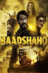 فیلم هندی Baadshaho 2017