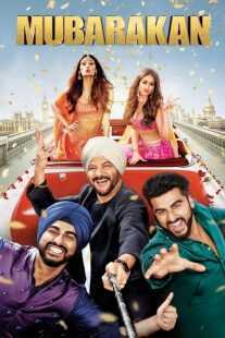فیلم هندی Mubarakan 2017