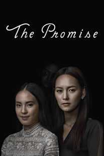 فیلم The Promise 2017