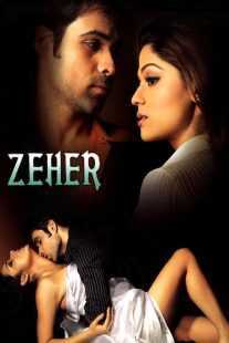فیلم هندی Zeher 2005