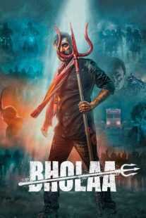 فیلم هندی Bholaa 2023