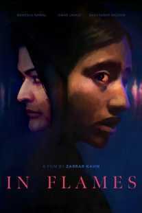 فیلم In Flames 2023