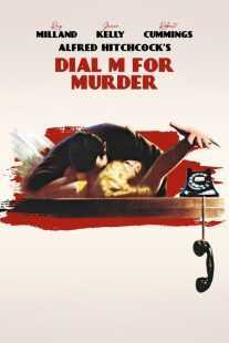 فیلم Dial M for Murder 1954