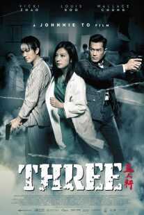فیلم Three 2016