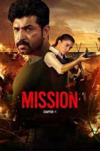 فیلم هندی Mission: Chapter 1 2024