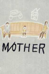 فیلم M/Other 1999