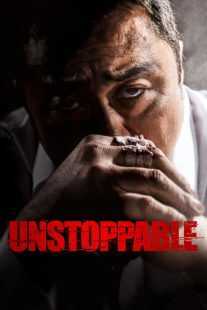 فیلم کره ای Unstoppable 2018
