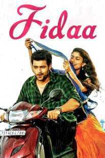 فیلم هندی Fidaa 2017