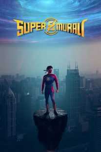 فیلم هندی Minnal Murali 2021