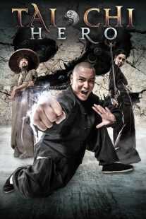 فیلم Tai Chi 2: The Hero Rises 2012