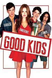 فیلم Good Kids 2016