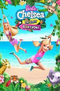 انیمیشن Barbie & Chelsea: the Lost Birthday 2021