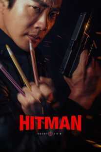فیلم کره ای Hitman: Agent Jun 2020