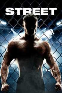 فیلم Street 2015