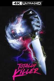 فیلم Totally Killer 2023