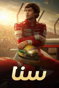سریال Senna
