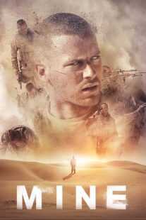 فیلم Mine 2016