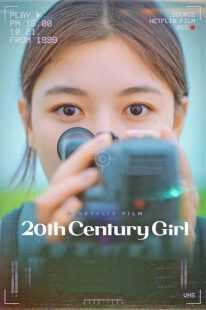 فیلم کره‌ای 20segi sonyeo 2022