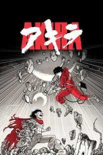 انیمه Akira 1988