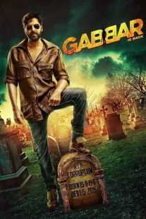 فیلم هندی Gabbar is Back 2015