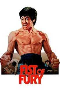 فیلم Fist of Fury 1972