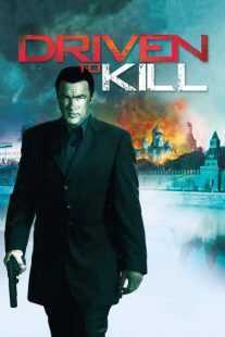 فیلم Driven to Kill 2009