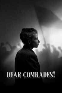 فیلم Dear Comrades! 2020