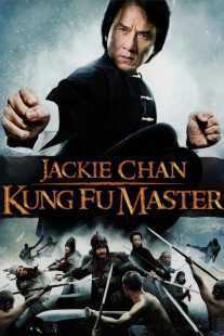 فیلم Looking for Jackie 2009