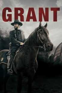 سریال Grant