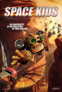 انیمیشن Space Kids 2023