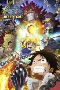 انیمه One Piece: Heart of Gold 2016