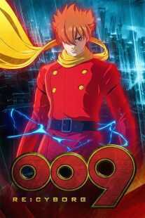 انیمه 009 Re: Cyborg 2012