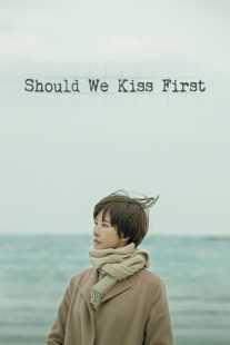 سریال کره‌ای Should We Kiss First
